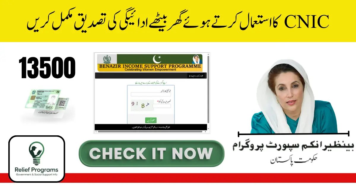 8171 Tracking Portal