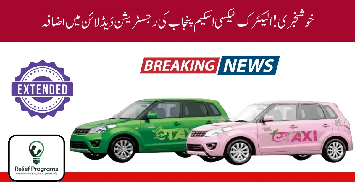 Electric Taxi Scheme Expanded